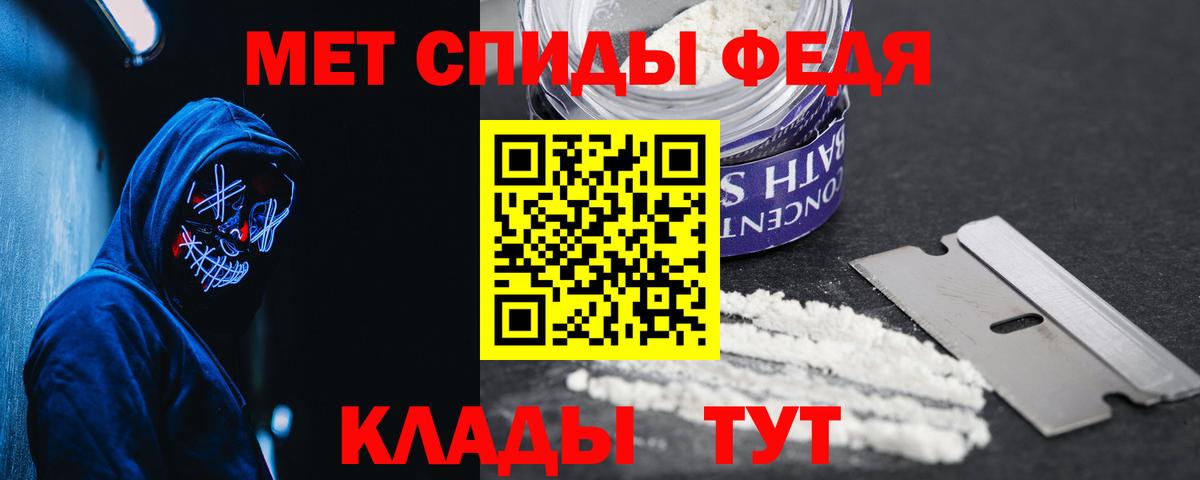 Новый Уренгой  АМФ  Вход с VPN  АМФЕТАМИН Premium 
