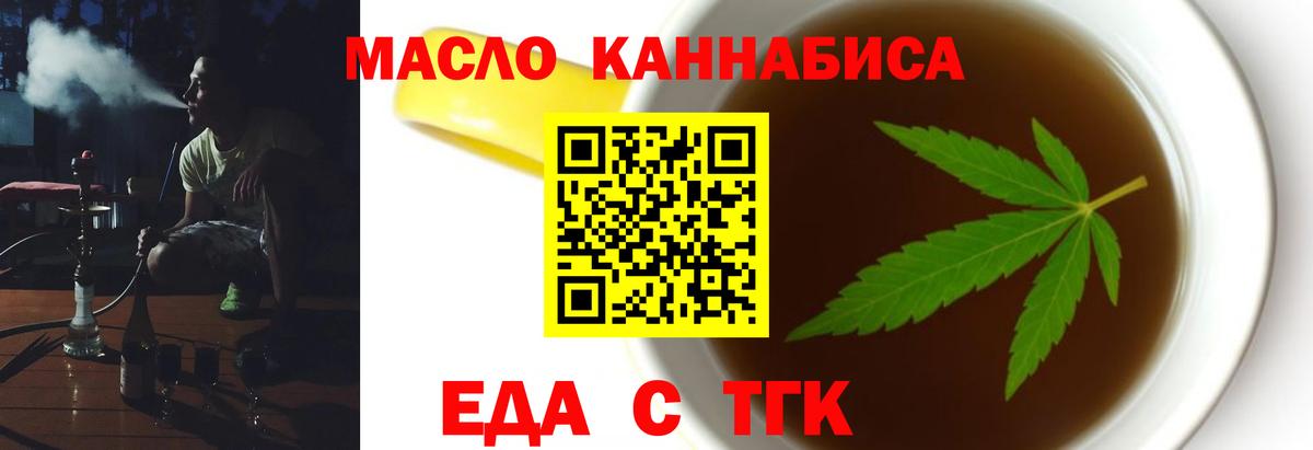 ГАШИШ  COCAIN  Меф МЯУ МЯУ   Новый Уренгой  Экстази  МАРИХУАНА  Вход с VPN 