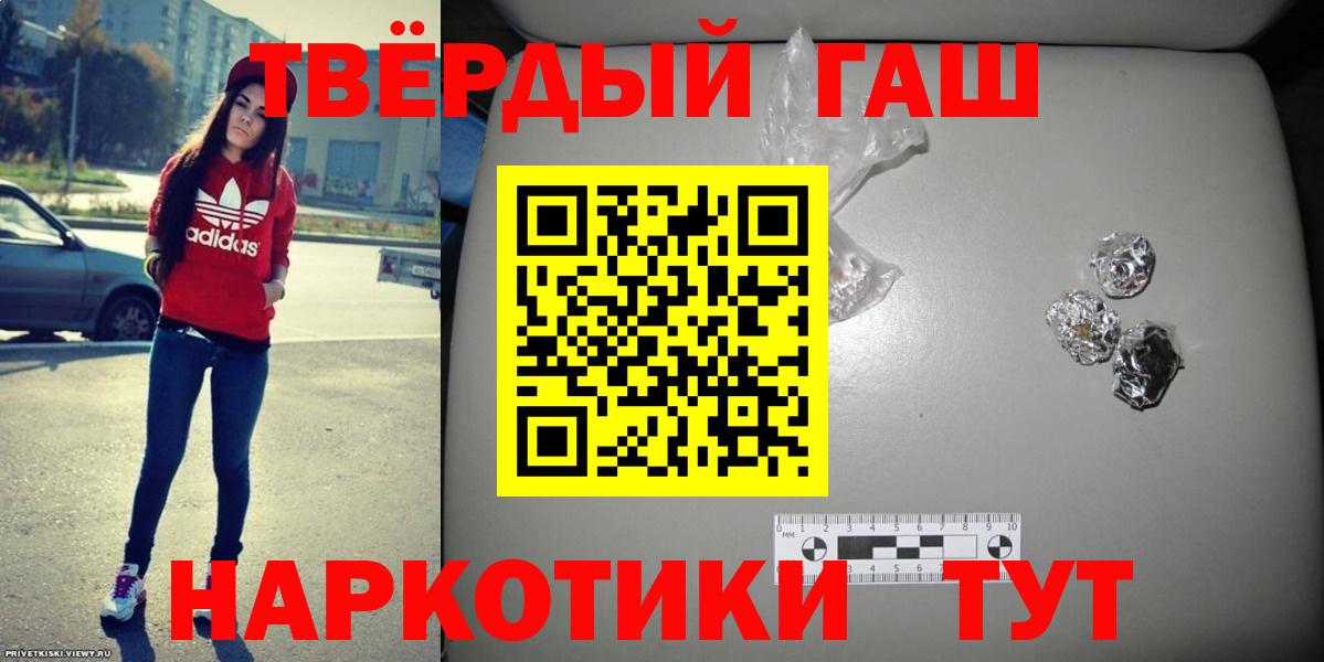 ГАШ ice o lator  Вход с VPN  Новый Уренгой 
