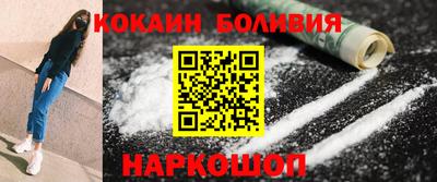 соль ск Пенза