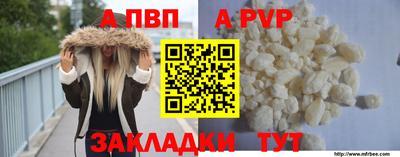 герыч Партизанск