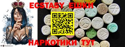 соль ск Пенза