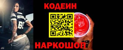 герыч Партизанск