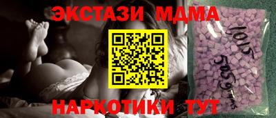 соль ск Пенза