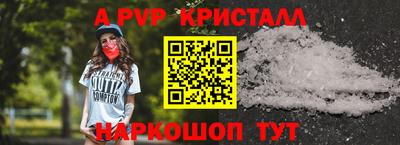 герыч Партизанск