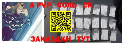 герыч Партизанск