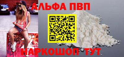 соль ск Пенза