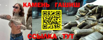 герыч Партизанск