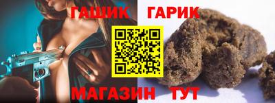 соль ск Пенза