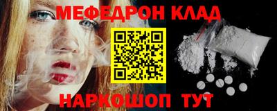 герыч Партизанск