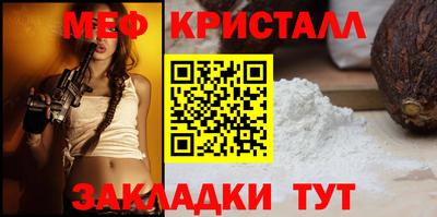 герыч Партизанск