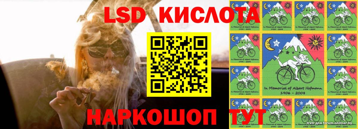 Лсд 25 экстази ecstasy  Вход с VPN  Новый Уренгой 