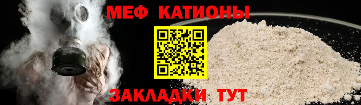 Новый Уренгой  закладка  МЕФ кристаллы  Мефедрон  Мефедрон  Вход с VPN  Меф кристаллы 