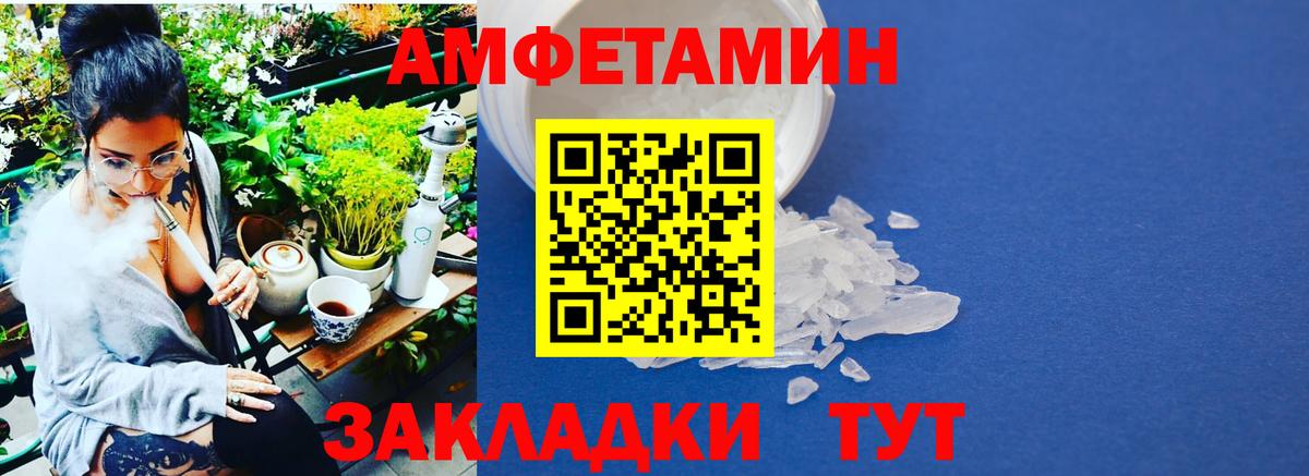 Новый Уренгой  Метамфетамин кристалл  Вход с VPN  Метамфетамин кристалл 