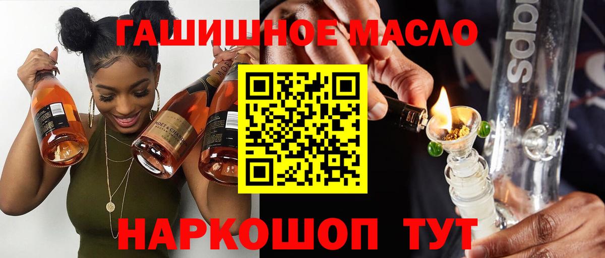 ТГК вейп с тгк  Вход с VPN  закладка  Дистиллят ТГК жижа  Новый Уренгой 