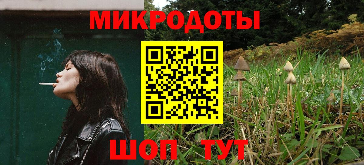 Псилоцибиновые грибы мухоморы Новый Уренгой
