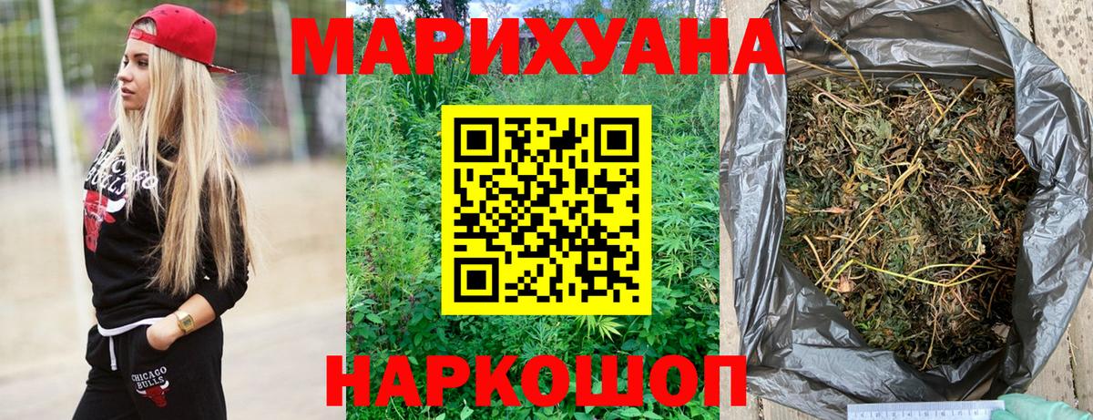 Шишки марихуана VHQ Новый Уренгой