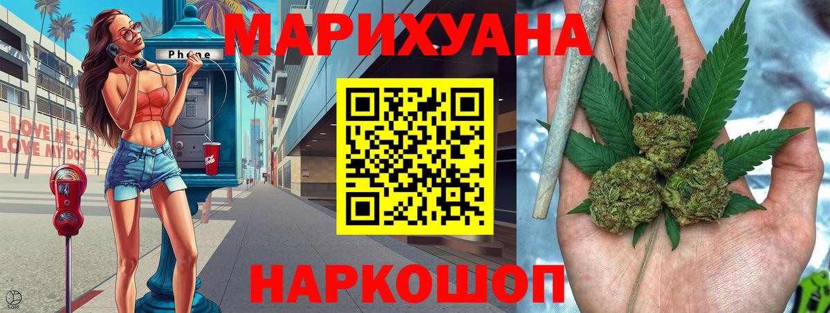 Новый Уренгой  Марихуана план  МАРИХУАНА сатива  Вход с VPN  Бошки Шишки индика 